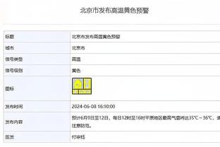 维拉本场13次在进攻三区赢得球权，创对阵瓜氏曼城最高纪录